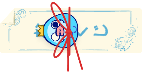 A sealed fortune slip